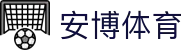 安博体育｜全球热门赛事比分直播与体育快讯实时更新